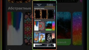очень крутая подсветка краёв.