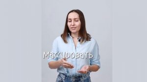Евгения Верхова преподаватель  массажа лица в школе Икигаи в Сочи