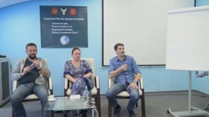 Типы потенциала- начинатель, продолжатель, завершатель ЧАСТЬ 1