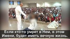 ЧТО ТАКОЕ ПЛОТЬ, ТЕЛО, ДУША, ДУХ! ЭТО ГОВОРИТ ДУХ САТАНЫ В ЧЕЛОВЕКЕ, ЗАХВАТИВШИЙ ДУХ ЧЕЛОВЕКА! 5част