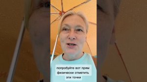 Как выбрать между хочу и надо