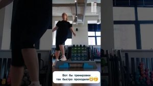 Супер скоростная тренировка 💪🏻💪🏻💪🏻
