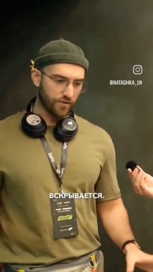 .Правда о крипте.