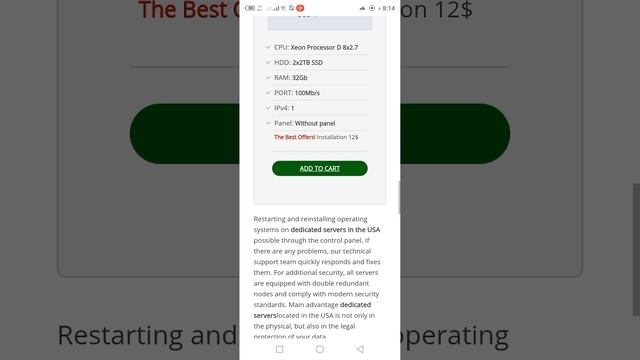 US servers (Chicago)