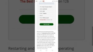 US servers (Chicago)