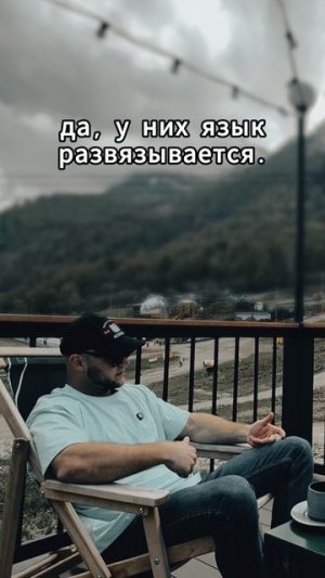 | Про бухло как транквилизаторы | #психология #подкаст #алкоголь