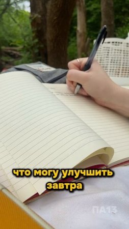 3 вопроса, которые делают тебя богаче