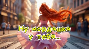 Раскрасавица одна - Веселая песня #АлексЧ