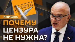 Андрей Клишас. Обманутые террористы, алкоголь с 21 года и остановка военной помощи США Украине