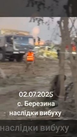 Последствия взрыва на заправке в Житомире? Село целое снесло, это что же там взорвалось?🧐