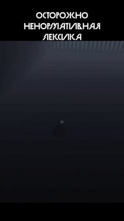Жёстко затролили Валерона)