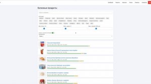 Рационы для похудения онлайн в пару кликов с БЖУ и граммовками продуктов под ваш вес, рост, возраст