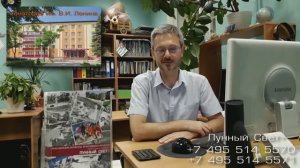 им. В.И. Ленина санаторий, Могилевская область, Белоруссия