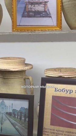 Родина великого поэта Бабура! ААААА!