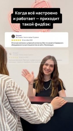 Cамое время сказать вам спасибо