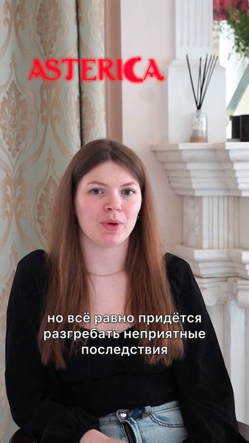 ‼️КОНФЛИКТОВ НЕ ИЗБЕЖАТЬ