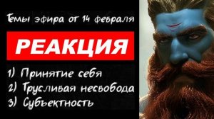 ⚡ Арсен Маркарян: ЗДОРОВАЯ реакция на НЕАДЕКВАТОВ ...