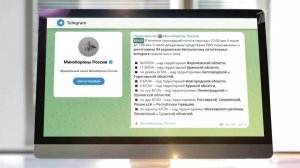 Российские средства ПВО за день уничтожили 48 украинских БПЛА