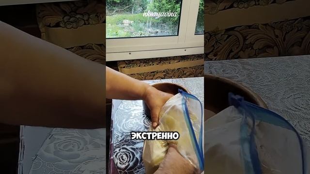 Заморозила картошку впрок и не прогадала