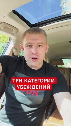 Про психологию и убеждения алкоголиков #убежденияалкоголика