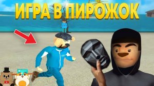 СЛИВ НОВОЙ ИГРЫ ВО ВСЕЛЕННОЙ 5 НОЧЕЙ С ТИМОХОЙ! ТЕОРИИ ПО ИГРЕ В ПИРОЖОК!