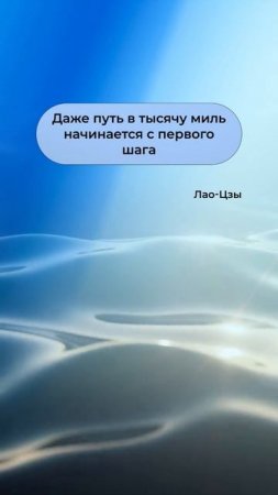 Цитаты умных людей