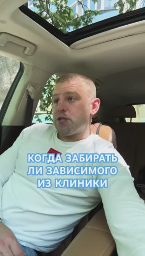 Как помочь мужу наркоману, если он не хочет лечиться?
