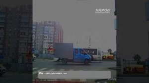 Момент ДТП на Ленина и Блюхера