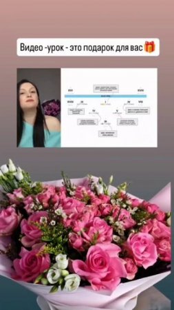 Подарок для тебя 🎁