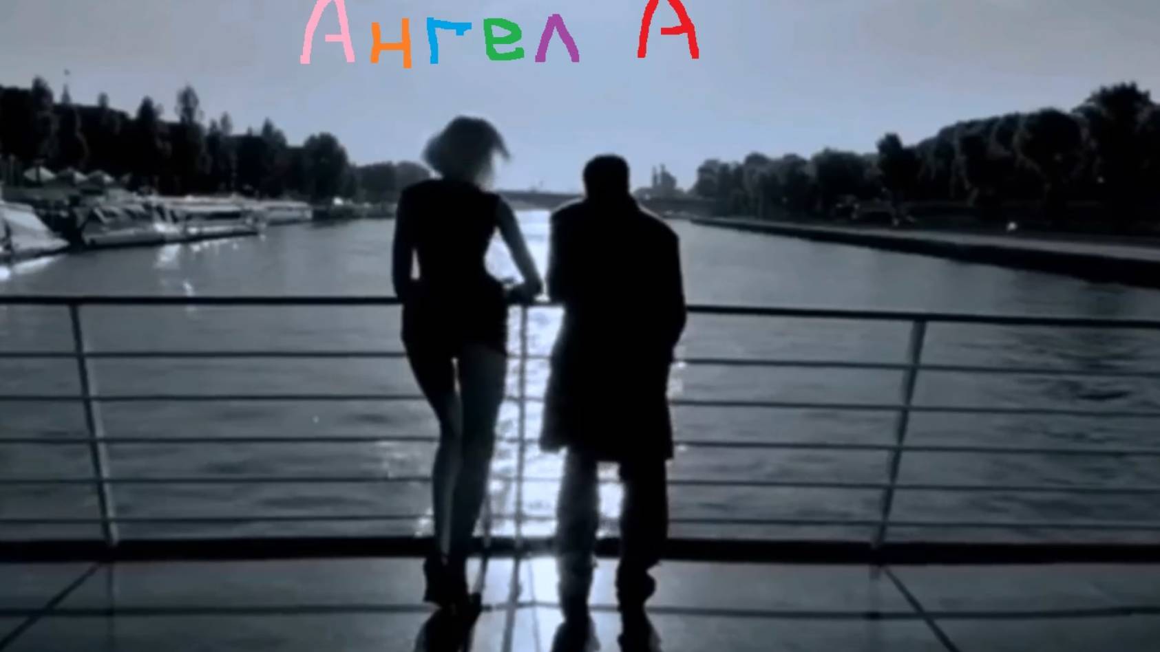 Ангел любви