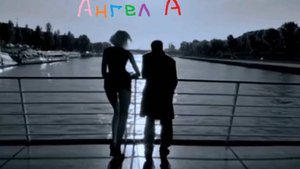 Ангел любви