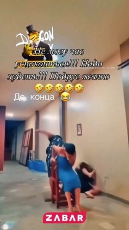 🤣
Читай описание