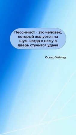Цитаты умных людей