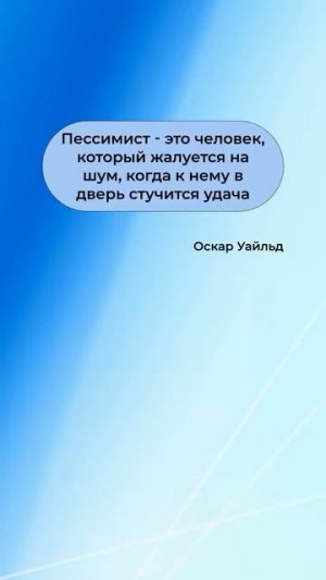 Цитаты умных людей