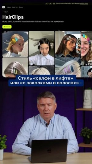 НЕЙРОСЕТЬ С РЕАЛИСТИЧНЫМИ ИЗОБРАЖЕНИЯМИ #искусственныйинтеллект #нейросети #ии