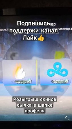 Открытие кийсов для подписчиков розыгрыш скинов #cs2 #standoff2 #shortsvideo #shortvideo #short #1k