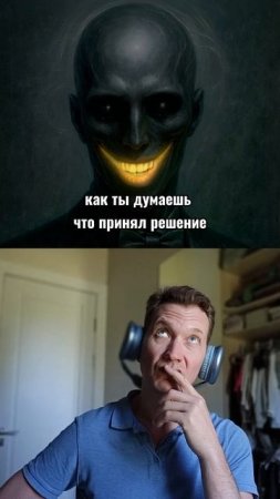 010. У ТЕБЯ НЕТ СВОБОДЫ ВОЛИ  #shorts #иисус #осознанность2025