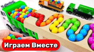 Играем в машинки и запускаем разноцветные шарики ! Строим горки ! АСМР видео для детей №12