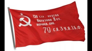 Нам для счастья нужна Победа