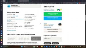 Реальный обзор машин с Авито 50 ! Проверено на Авито!