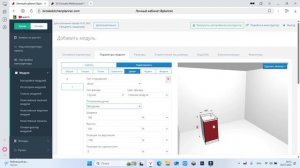 Особенности проектирования кухни с ручкой GOLA в 3D конструкторе BPlanner