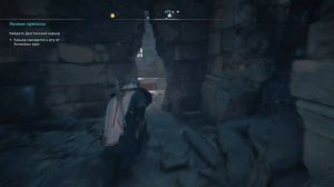 Где найти ключ от двери в гробнице Кассивелауна в Assassin’s Creed Valhalla