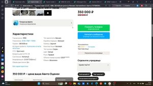 Реальный обзор машин с Авито 48 ! Проверено на Авито!