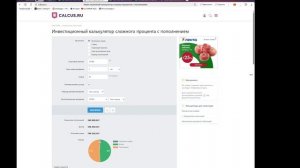 05.07.2025_16:00_Ульяна