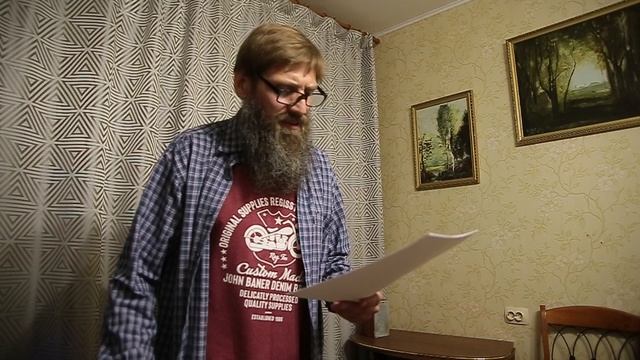 Переезд