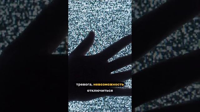 6 главных врагов современного человека
