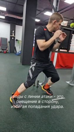 Улучшение защиты в боксе
#бокс #тренер