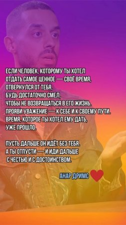 НЕ ДЕРЖИСЬ ЗА ПРОШЛОЕ