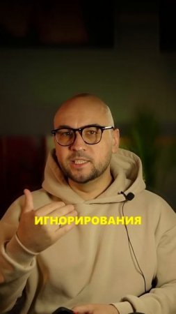 ПРАВДА ОБ ИГНОРЕ: ПОЧЕМУ ЭТО НЕ РАБОТАЕТ ТАК, КАК ТЕБЕ ОБЕЩАЮТ  #психология #каквернутьбывшего