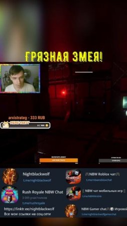 Spaceum! Грязная змея! #shorts #хоррор